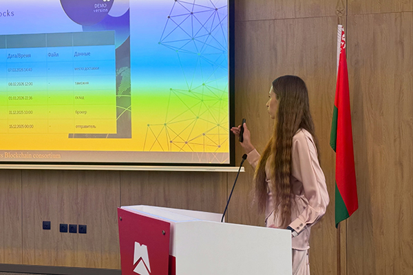 Технология Blockchain в логистике: работа представителя 